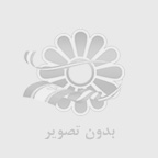 آلاچیق‌